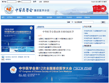 Tablet Screenshot of csccm.org